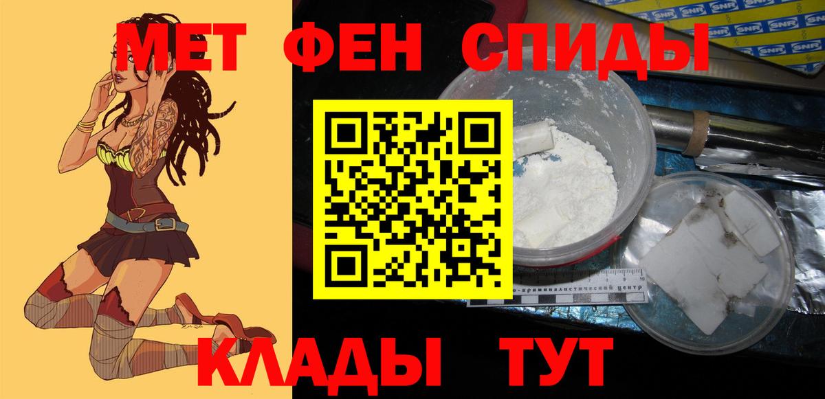 Amphetamine Premium Омск