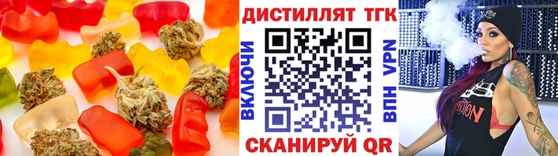 Печенье с ТГК марихуана  blacksprut как зайти  Омск 