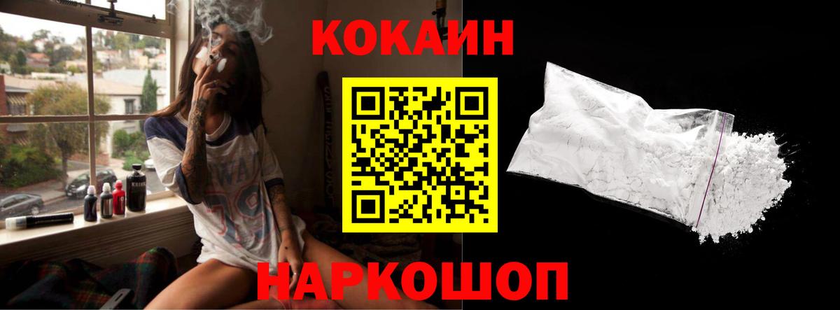 ГАШ  МЕТ  Мефедрон кристаллы  Cocaine  Омск  Марихуана  Вход с VPN 