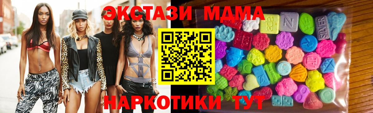 Ecstasy Philipp Plein Омск