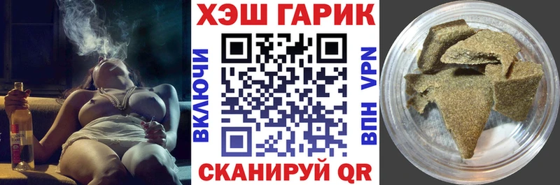 omg ССЫЛКА  дарнет шоп  Омск  ГАШИШ ice o lator 