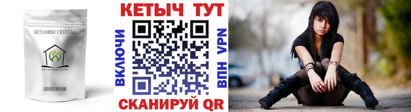 ОМГ ОМГ как войти  Омск  КЕТАМИН VHQ 