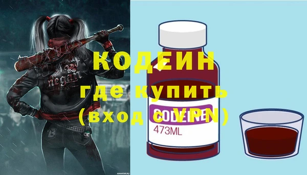 ГАЛЛЮЦИНОГЕННЫЕ ГРИБЫ Новокубанск