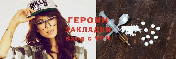 дистиллят марихуана Новодвинск