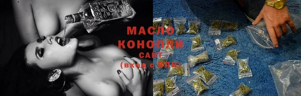 ГАЛЛЮЦИНОГЕННЫЕ ГРИБЫ Новокубанск