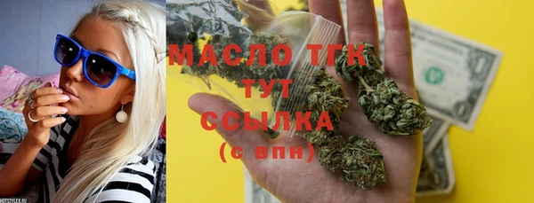 дистиллят марихуана Новодвинск