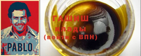 дистиллят марихуана Новодвинск