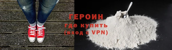 дистиллят марихуана Новодвинск