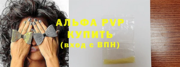 ГАЛЛЮЦИНОГЕННЫЕ ГРИБЫ Новокубанск