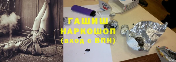 дистиллят марихуана Новодвинск