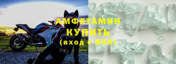 соль курить ск Нефтекумск
