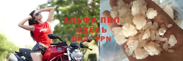 альфа пвп Нея