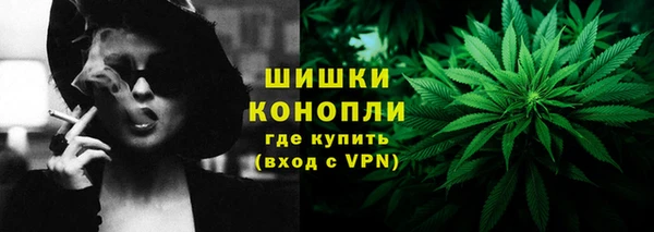 дистиллят марихуана Новодвинск