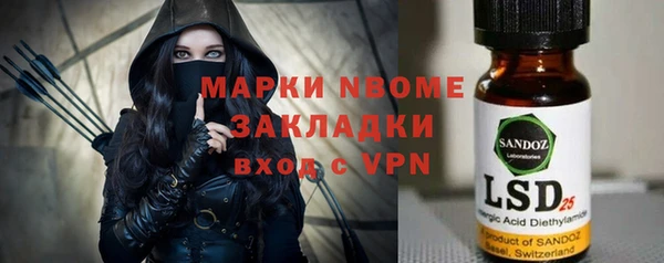 ГАЛЛЮЦИНОГЕННЫЕ ГРИБЫ Новокубанск