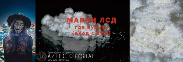 дистиллят марихуана Новодвинск