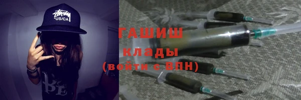 дистиллят марихуана Новодвинск