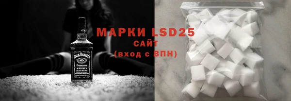 ГАЛЛЮЦИНОГЕННЫЕ ГРИБЫ Новокубанск
