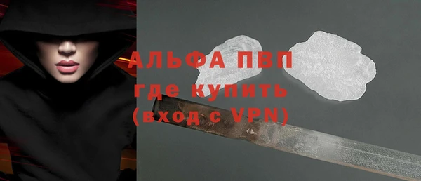 кокаин перу Ижевск