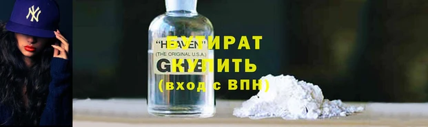 дистиллят марихуана Новодвинск