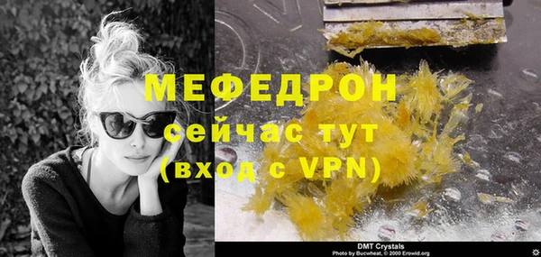 ГАЛЛЮЦИНОГЕННЫЕ ГРИБЫ Новокубанск