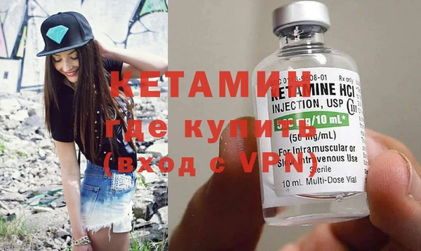 дистиллят марихуана Новодвинск