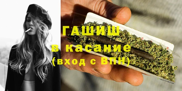 ГАЛЛЮЦИНОГЕННЫЕ ГРИБЫ Новокубанск