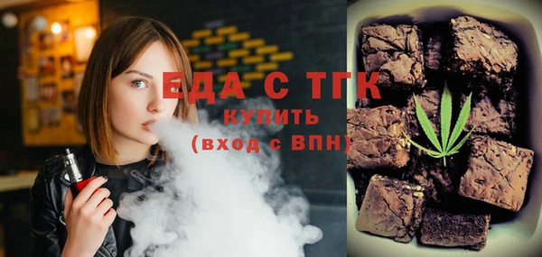 дистиллят марихуана Новодвинск