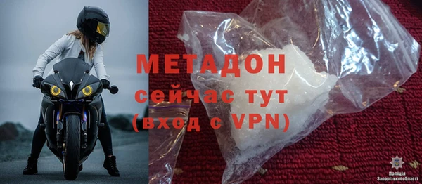 соль курить ск Нефтекумск