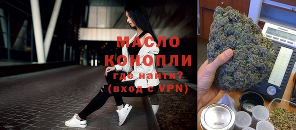 спайс Нефтегорск