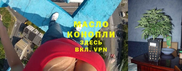 дистиллят марихуана Новодвинск