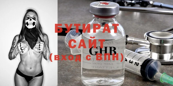 ГАЛЛЮЦИНОГЕННЫЕ ГРИБЫ Новокубанск