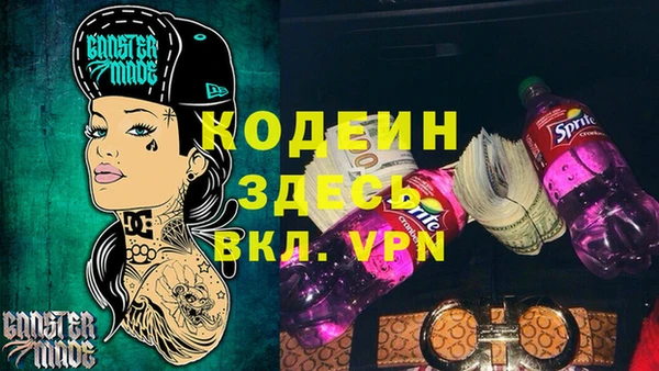 ГАЛЛЮЦИНОГЕННЫЕ ГРИБЫ Новокубанск