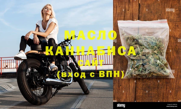 дистиллят марихуана Новодвинск