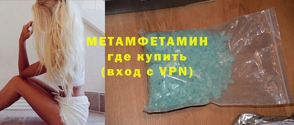 молекула духа Новозыбков