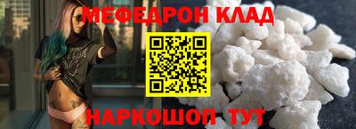 кокаин Бузулук
