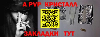 метамфетамин Бугуруслан