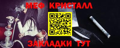 2c-b Будённовск
