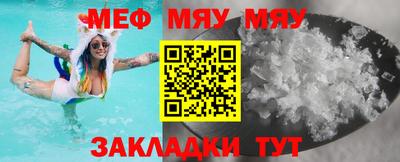 метамфетамин Бугуруслан