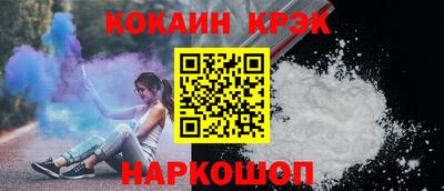 2c-b Будённовск