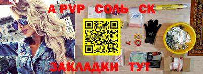 2c-b Будённовск