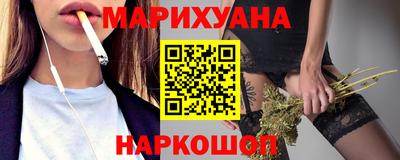 кокаин Бузулук