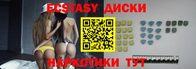 кокаин Бузулук