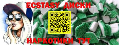 кокаин Бузулук