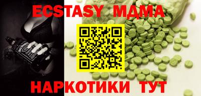 кокаин Бузулук