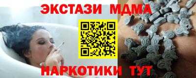 кокаин Бузулук