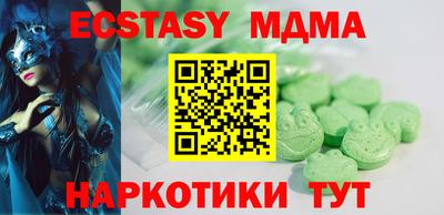 метамфетамин Бугуруслан