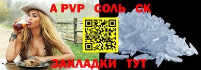 метамфетамин Бугуруслан