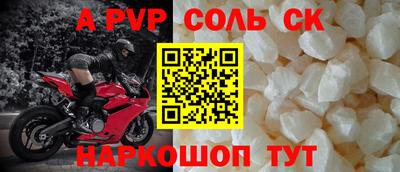 2c-b Будённовск
