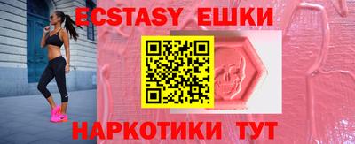 метамфетамин Бугуруслан