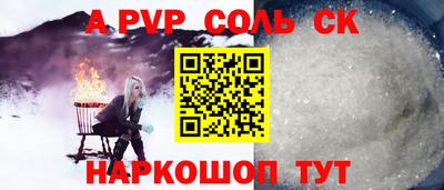 кокаин Бузулук